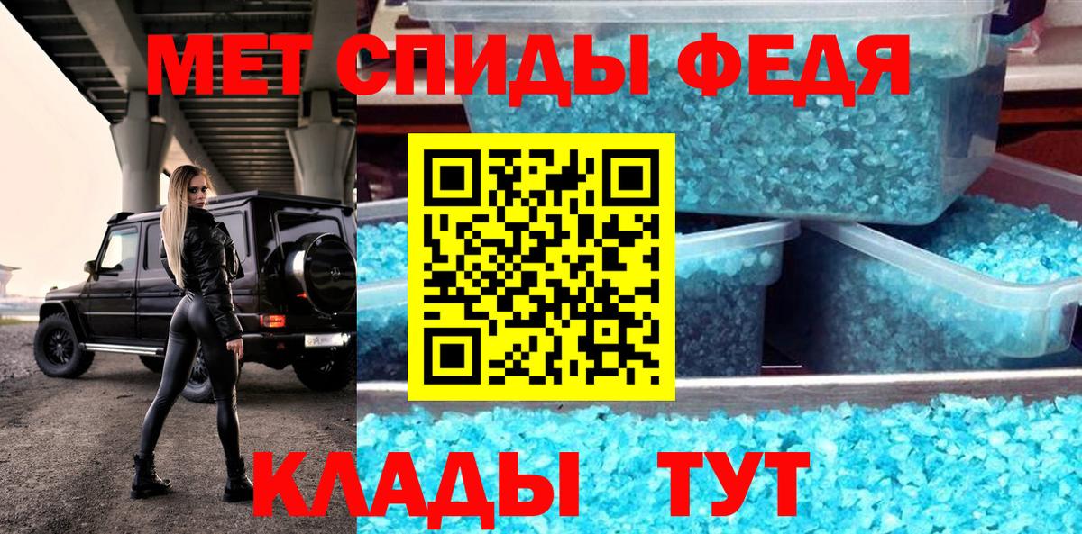 Звенигород  АМФЕТАМИН  Вход с VPN  сайты даркнета состав  АМФЕТАМИН 98% 