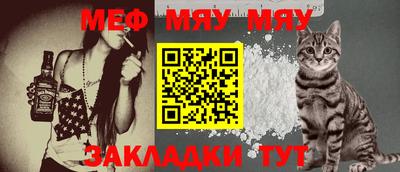 метамфетамин Беслан