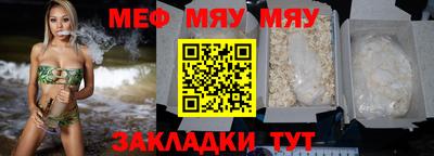 метамфетамин Беслан