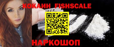 мяу мяу кристалл Бийск
