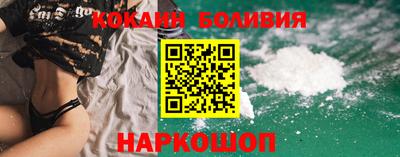 метамфетамин Беслан