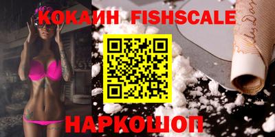 мяу мяу кристалл Бийск