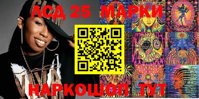 мдма Иваново