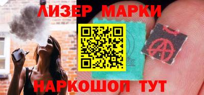 мяу мяу кристалл Бийск
