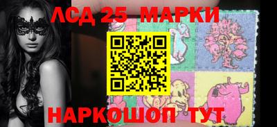 мяу мяу кристалл Бийск