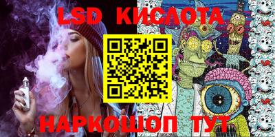 мяу мяу кристалл Бийск