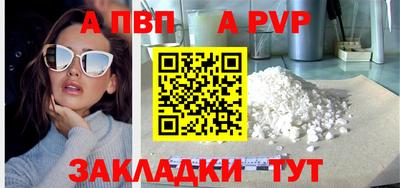 метамфетамин Беслан