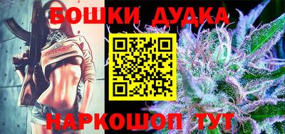 мяу мяу кристалл Бийск