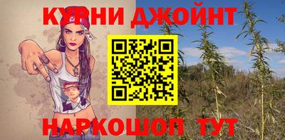 мяу мяу кристалл Бийск