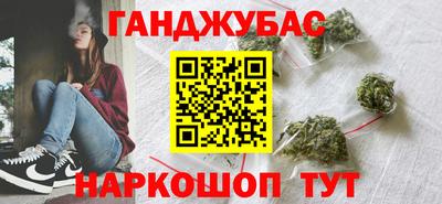 мяу мяу кристалл Бийск