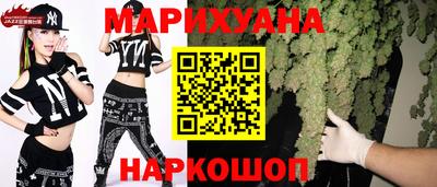 мяу мяу кристалл Бийск