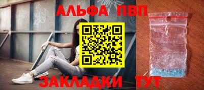 метамфетамин Беслан