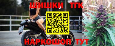 мяу мяу кристалл Бийск