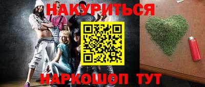 метамфетамин Беслан