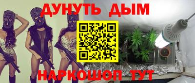 мяу мяу кристалл Бийск