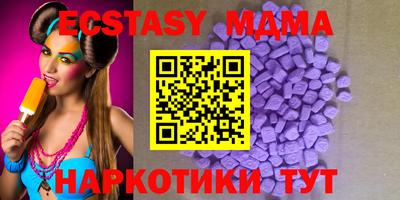 метамфетамин Беслан