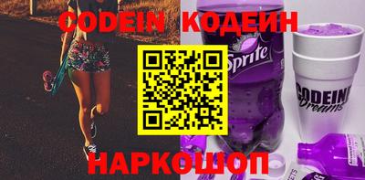 метамфетамин Беслан