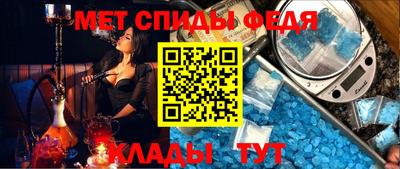 метамфетамин Беслан