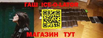 метамфетамин Беслан