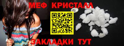 метамфетамин Беслан