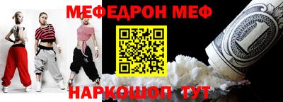 метамфетамин Беслан