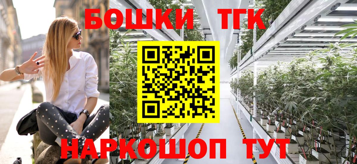 Канабис индика  Бошки марихуана OG Kush  Вход с VPN  Звенигород  Шишки марихуана SATIVA & INDICA 